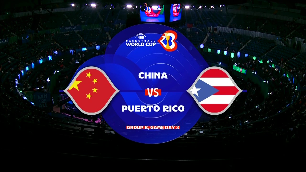 China vs Puerto Rico - August 30, 2023